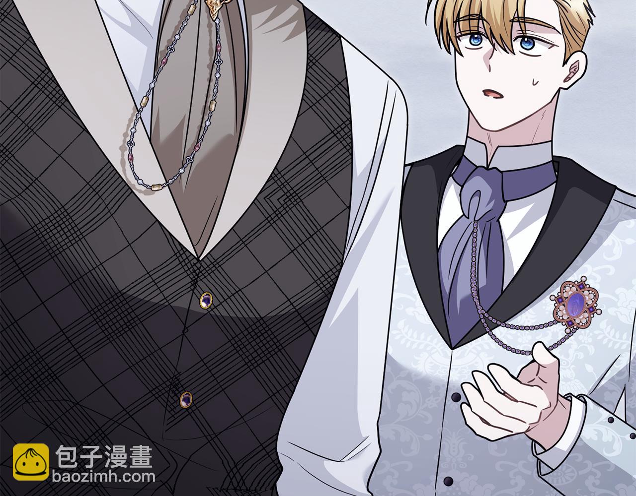 公爵大人，請別太靠近 - 第110話 大公的超級八卦(3/4) - 1