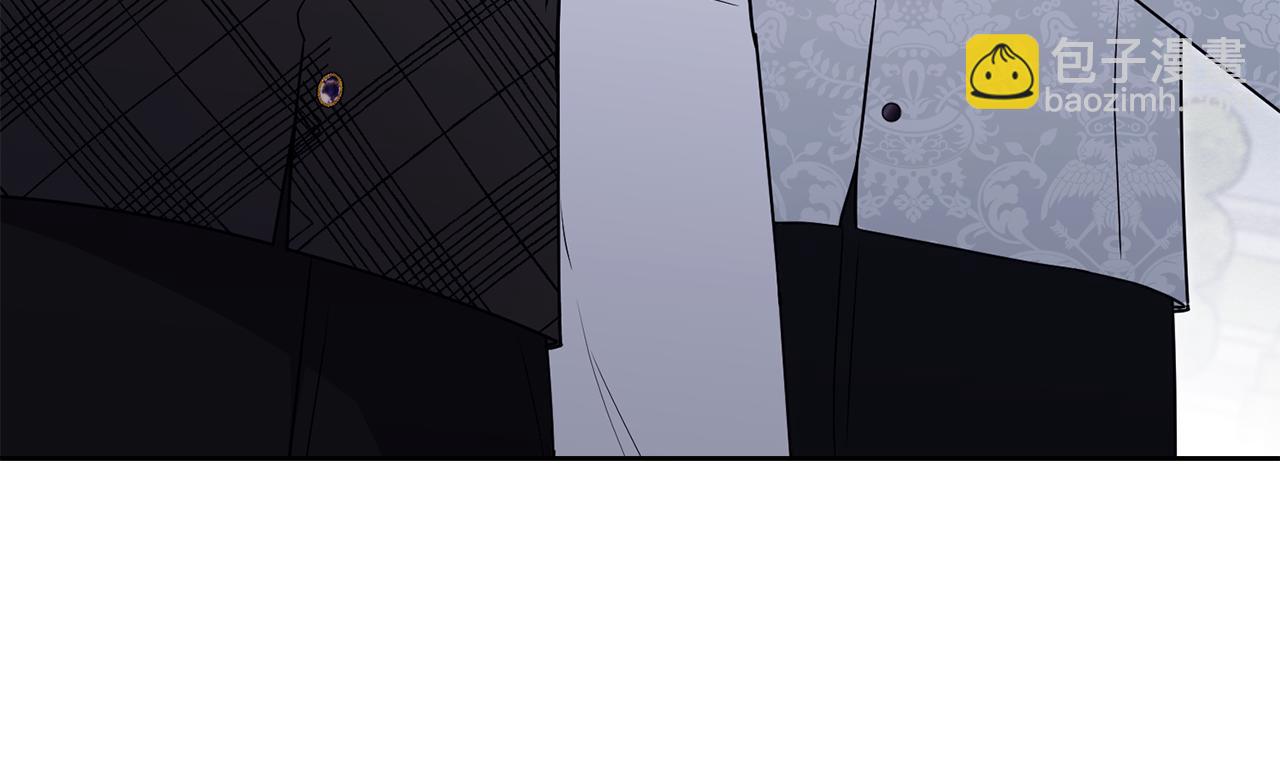 公爵大人，請別太靠近 - 第110話 大公的超級八卦(3/4) - 2