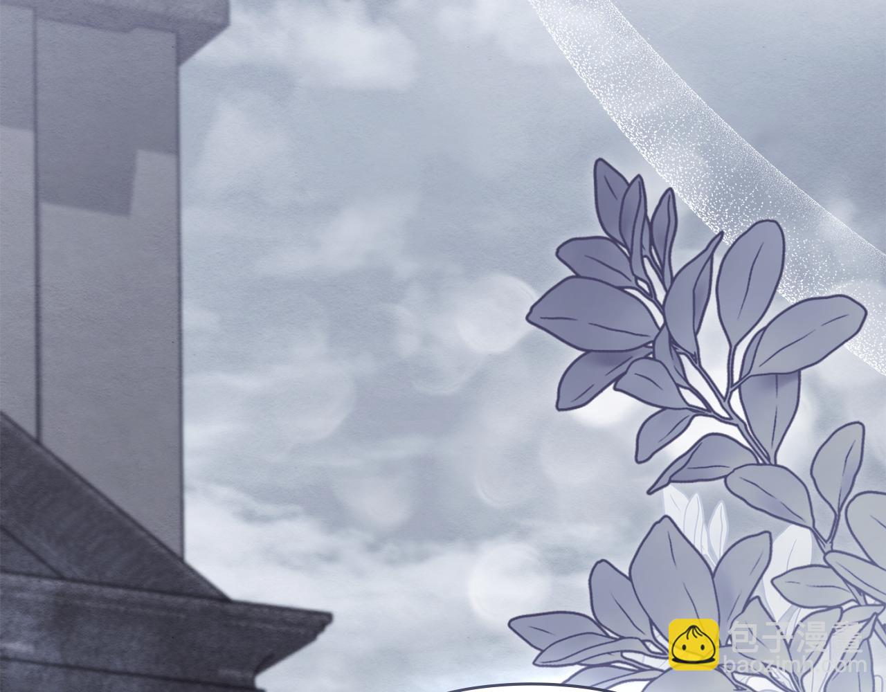 公爵大人，請別太靠近 - 第110話 大公的超級八卦(3/4) - 8