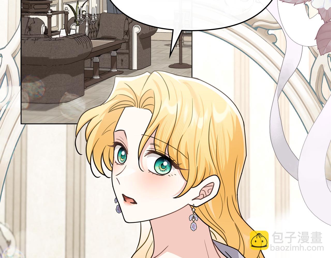 公爵大人，請別太靠近 - 第110話 大公的超級八卦(3/4) - 1