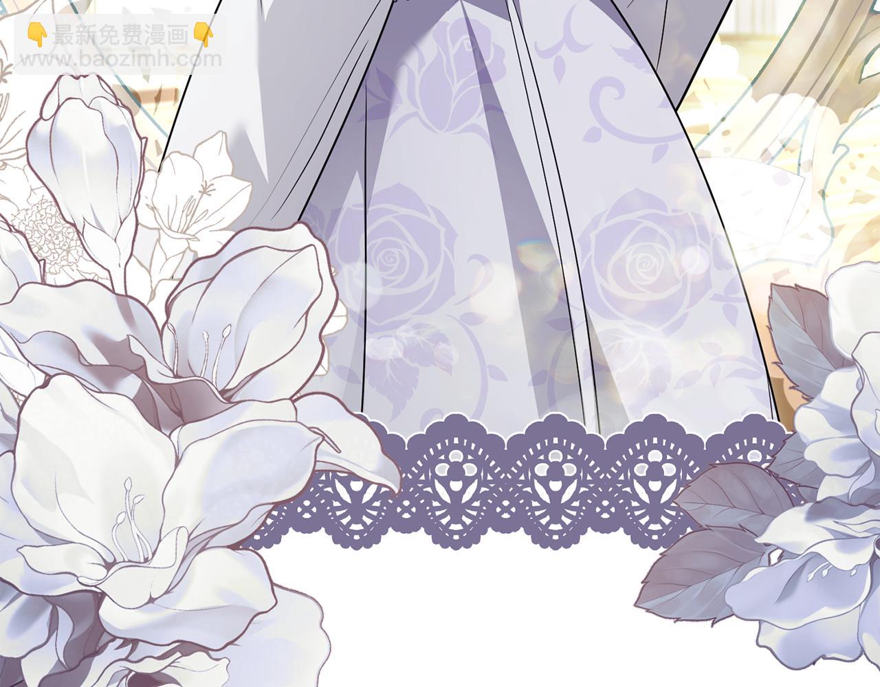 公爵大人，請別太靠近 - 第110話 大公的超級八卦(3/4) - 3