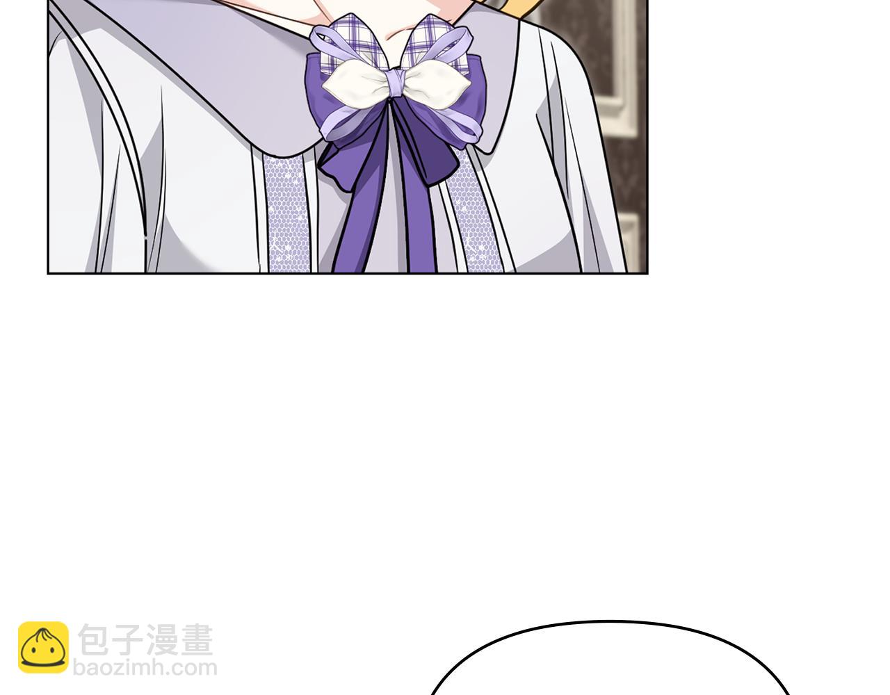 公爵大人，請別太靠近 - 第110話 大公的超級八卦(3/4) - 1