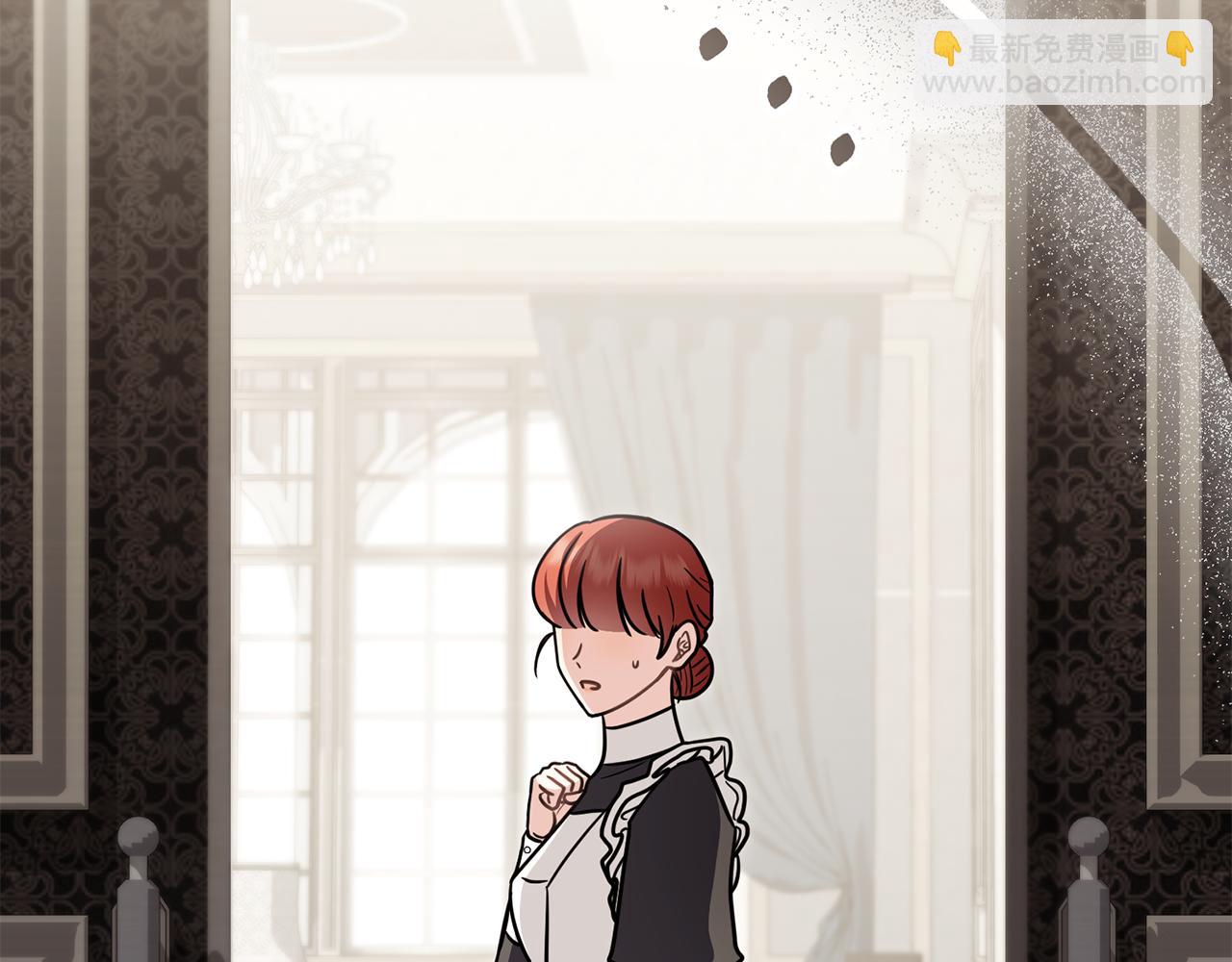 公爵大人，請別太靠近 - 第110話 大公的超級八卦(3/4) - 7