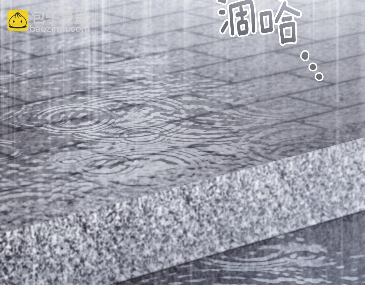 公爵大人，請別太靠近 - 第110話 大公的超級八卦(3/4) - 3