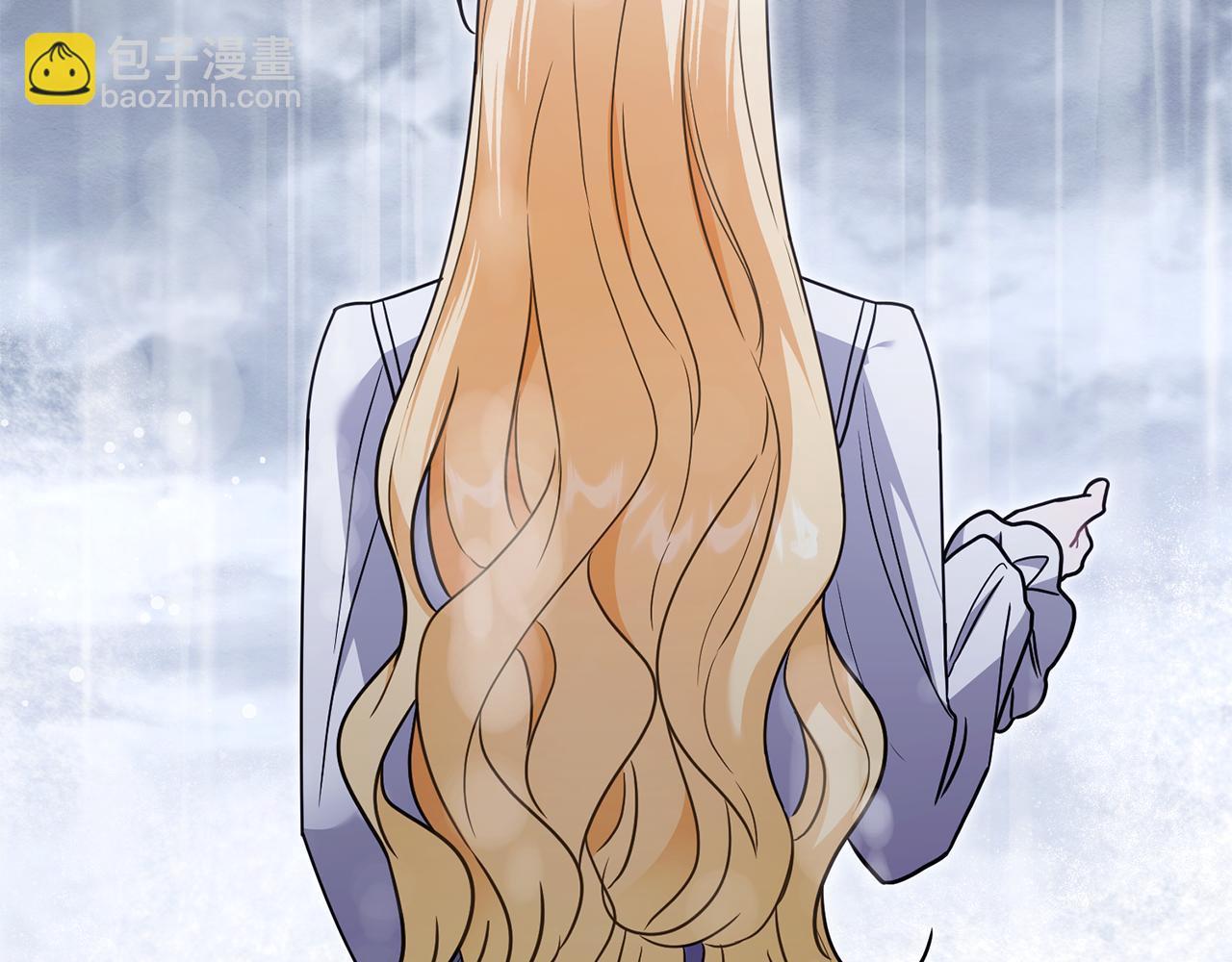 公爵大人，請別太靠近 - 第110話 大公的超級八卦(3/4) - 7