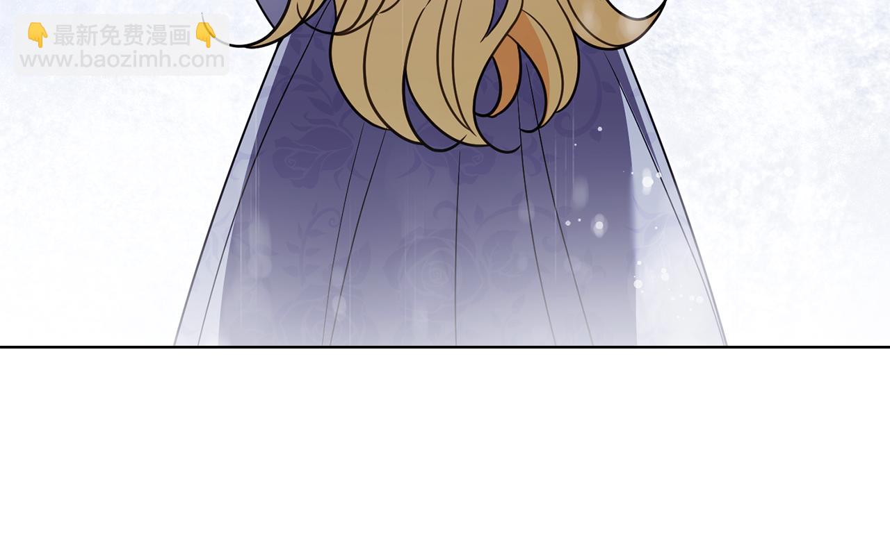 公爵大人，請別太靠近 - 第110話 大公的超級八卦(3/4) - 8