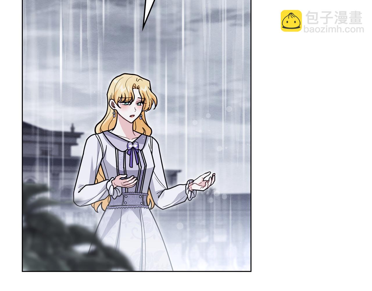 公爵大人，請別太靠近 - 第110話 大公的超級八卦(3/4) - 2