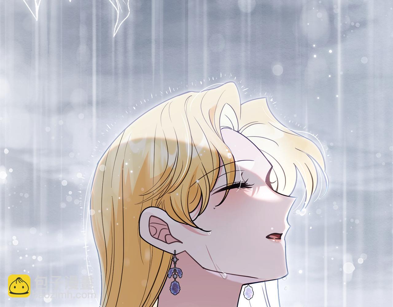 公爵大人，請別太靠近 - 第110話 大公的超級八卦(4/4) - 5