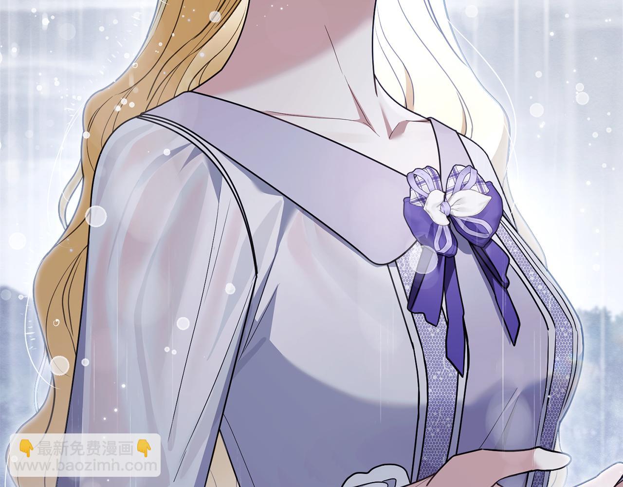 公爵大人，請別太靠近 - 第110話 大公的超級八卦(4/4) - 6