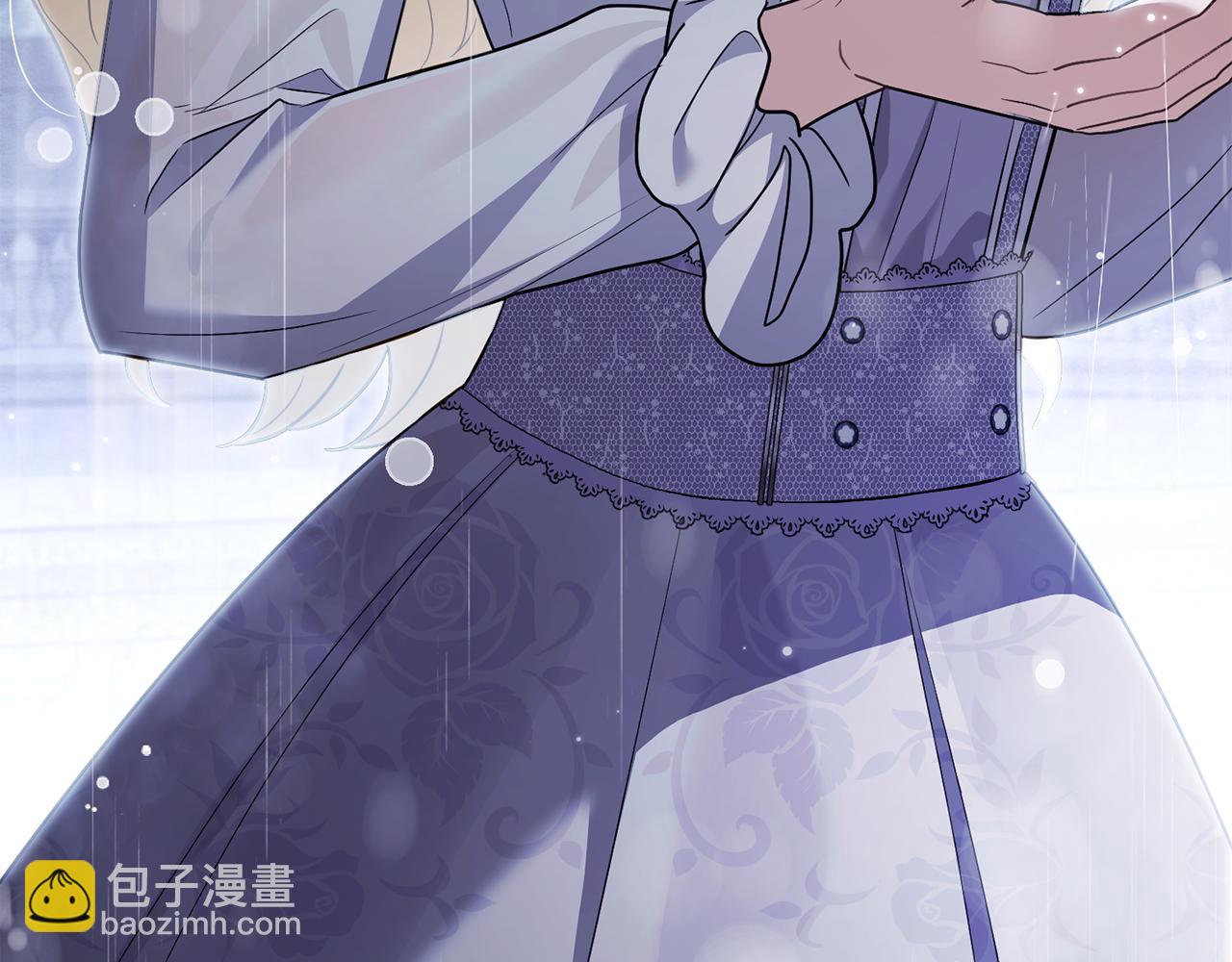 公爵大人，請別太靠近 - 第110話 大公的超級八卦(4/4) - 7