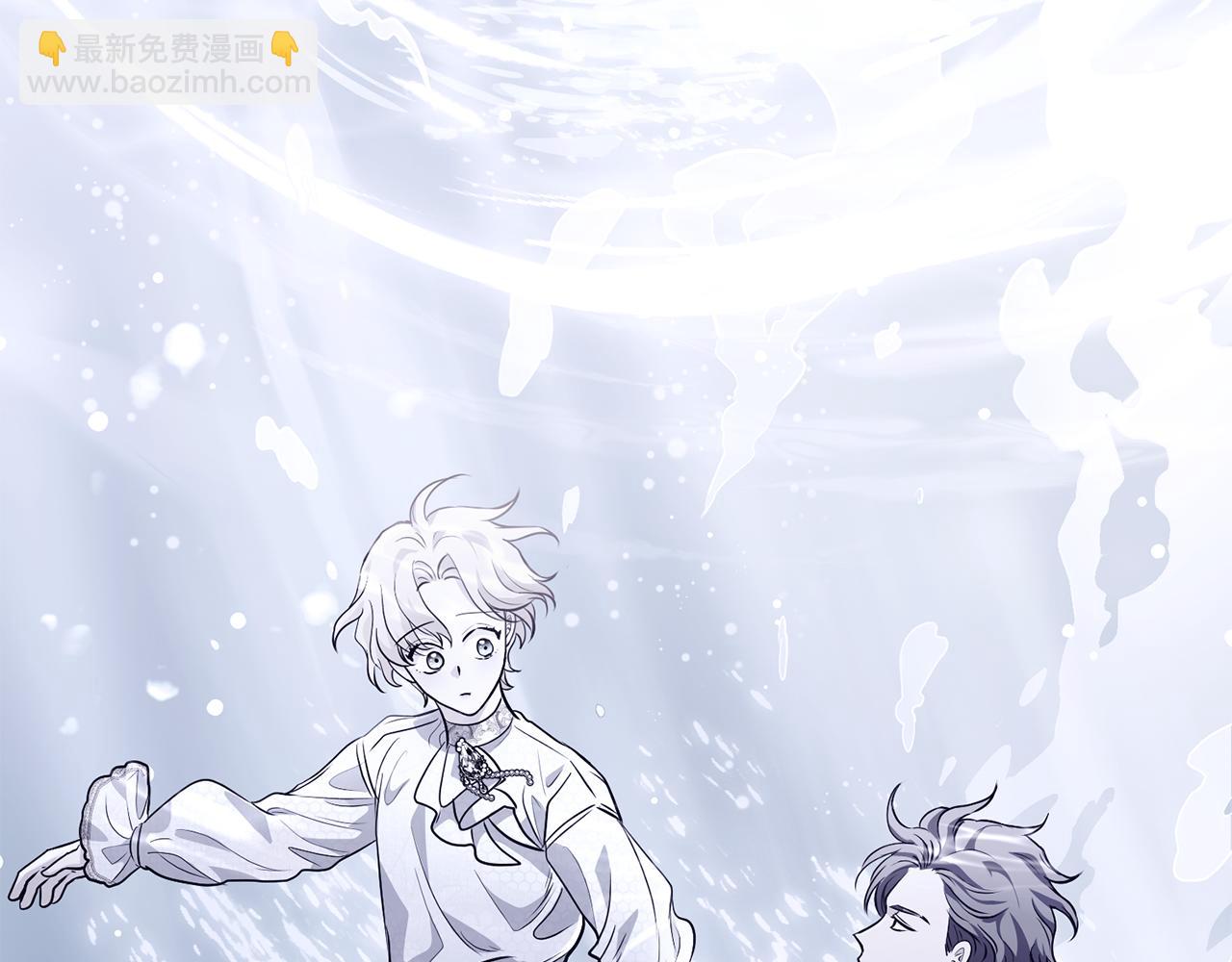 公爵大人，請別太靠近 - 第110話 大公的超級八卦(4/4) - 4