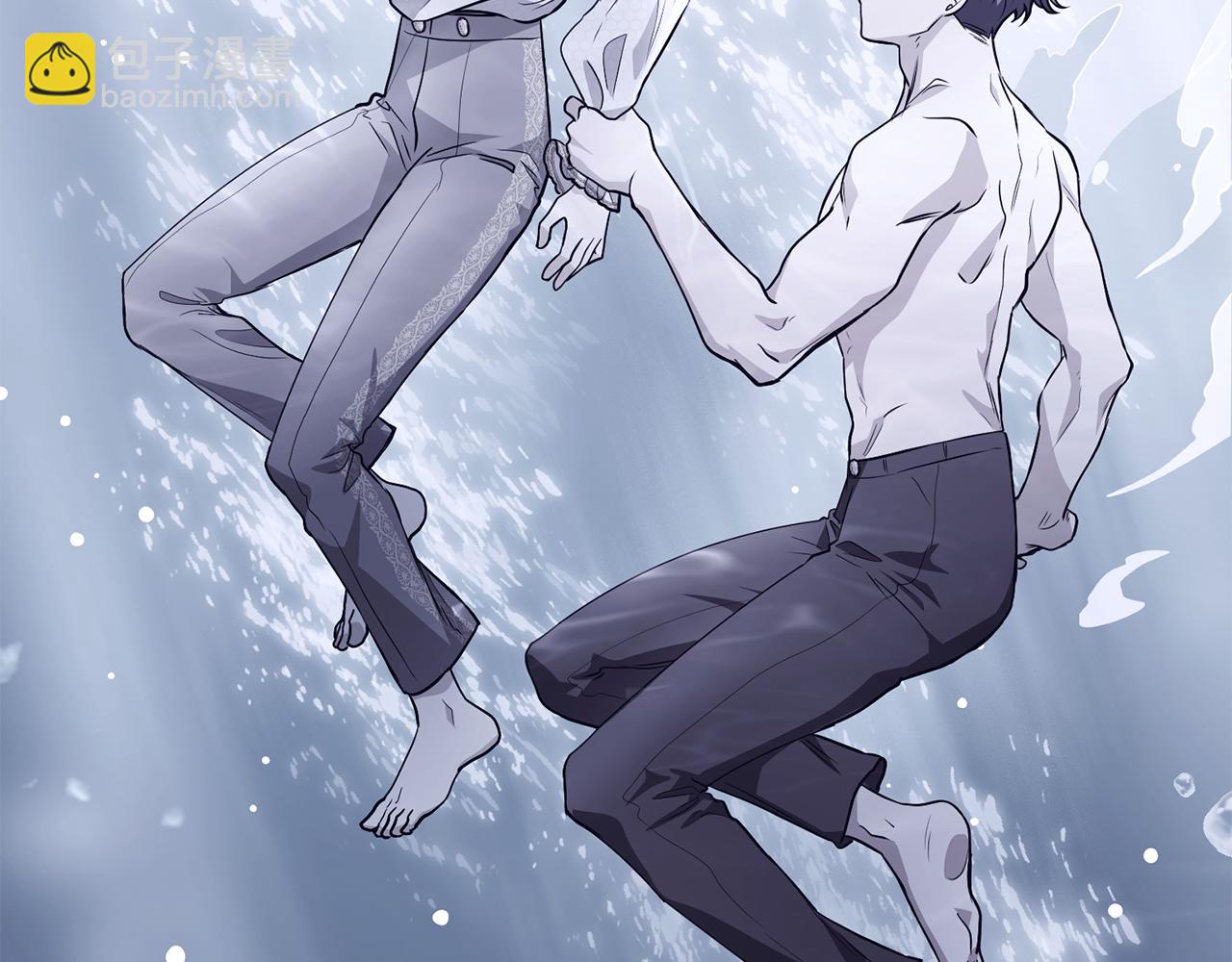 公爵大人，請別太靠近 - 第110話 大公的超級八卦(4/4) - 5