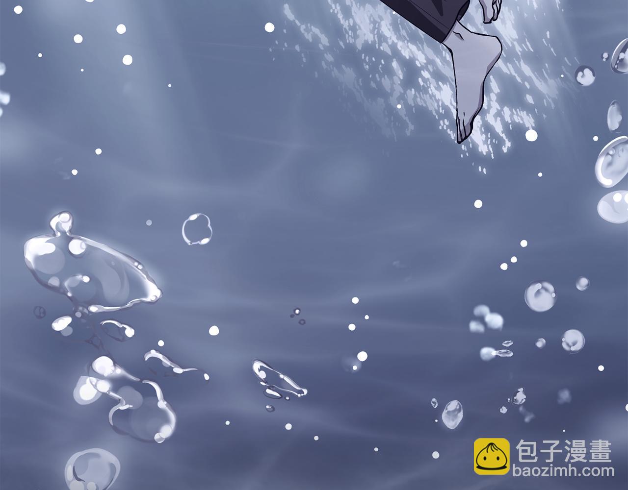 公爵大人，請別太靠近 - 第110話 大公的超級八卦(4/4) - 6