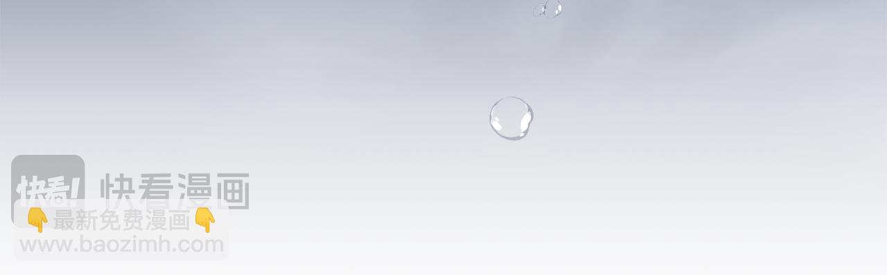 公爵大人，請別太靠近 - 第110話 大公的超級八卦(4/4) - 1