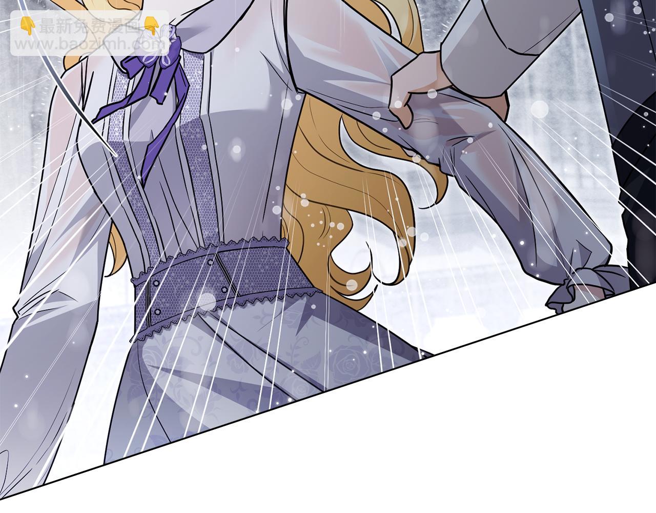 公爵大人，請別太靠近 - 第110話 大公的超級八卦(4/4) - 3