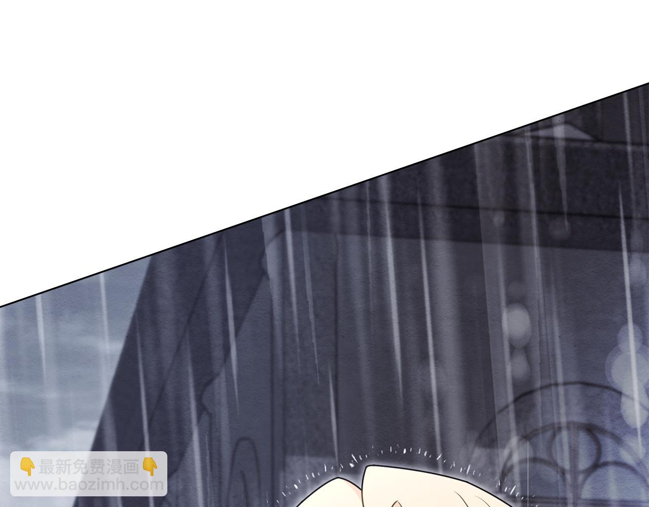 公爵大人，請別太靠近 - 第110話 大公的超級八卦(4/4) - 4