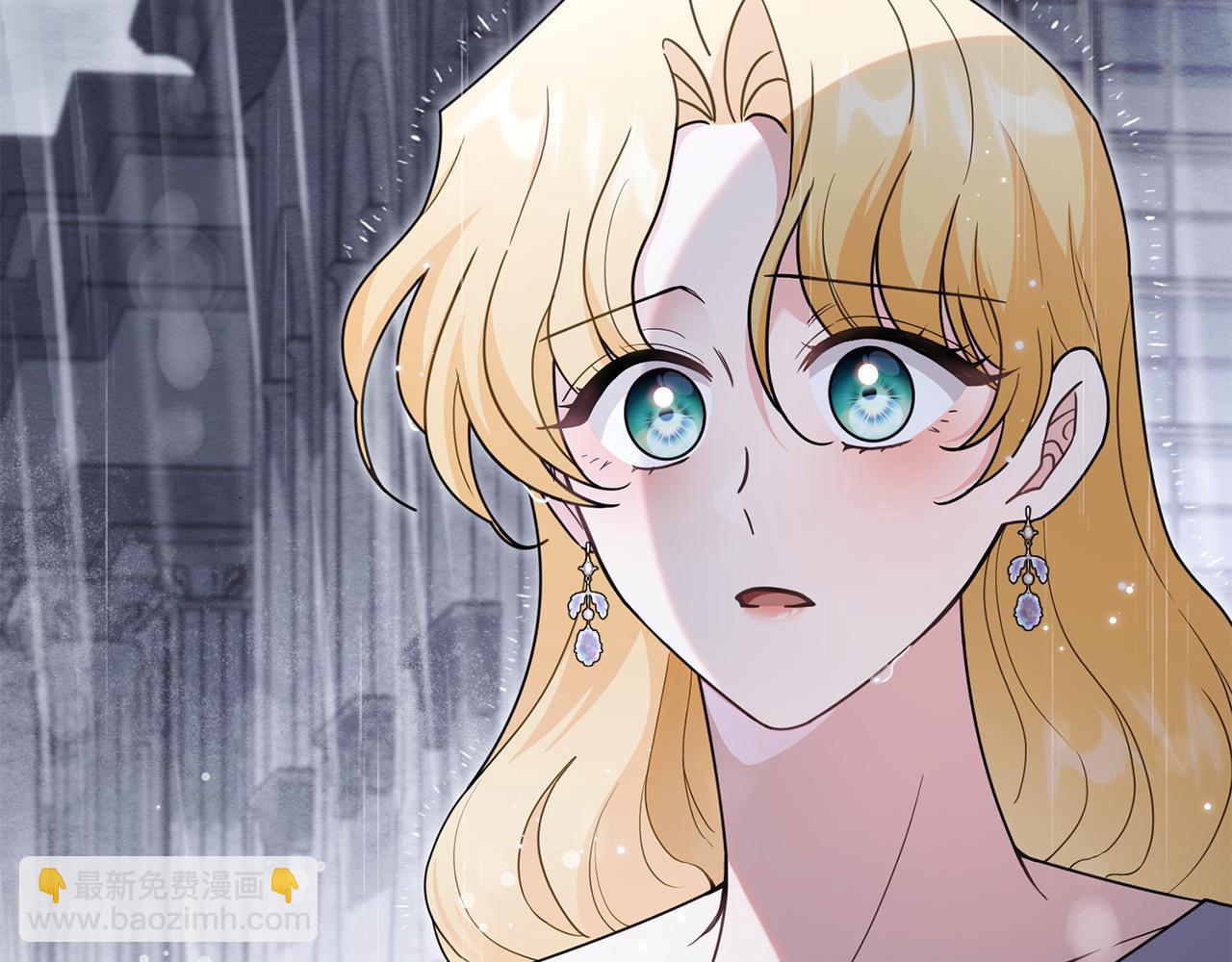 公爵大人，請別太靠近 - 第110話 大公的超級八卦(4/4) - 5