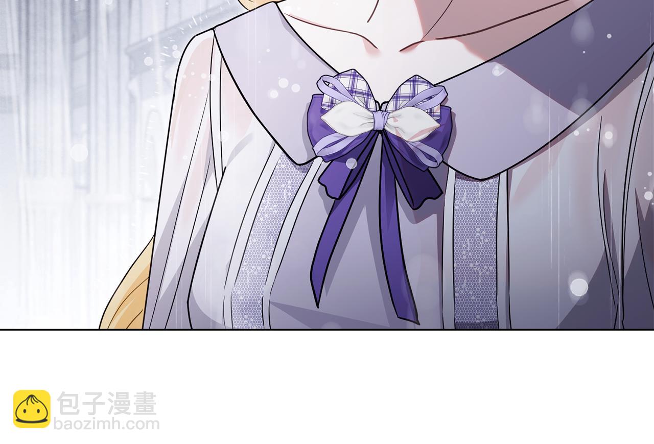 公爵大人，請別太靠近 - 第110話 大公的超級八卦(4/4) - 6