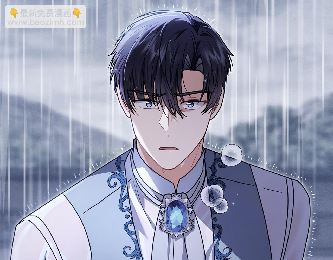 公爵大人，請別太靠近 - 第110話 大公的超級八卦(4/4) - 1