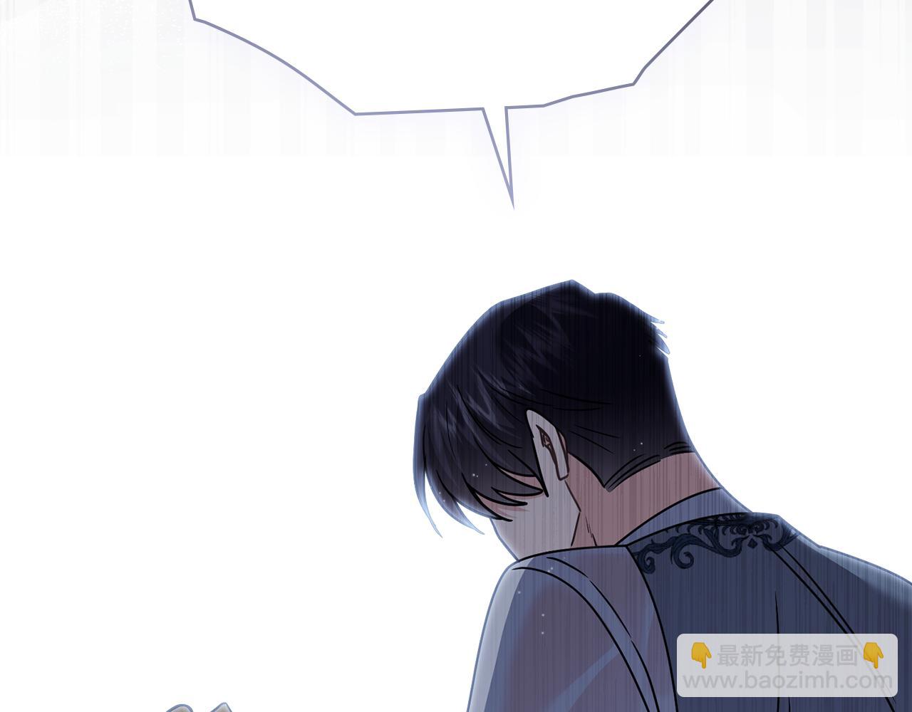 公爵大人，請別太靠近 - 第110話 大公的超級八卦(4/4) - 6