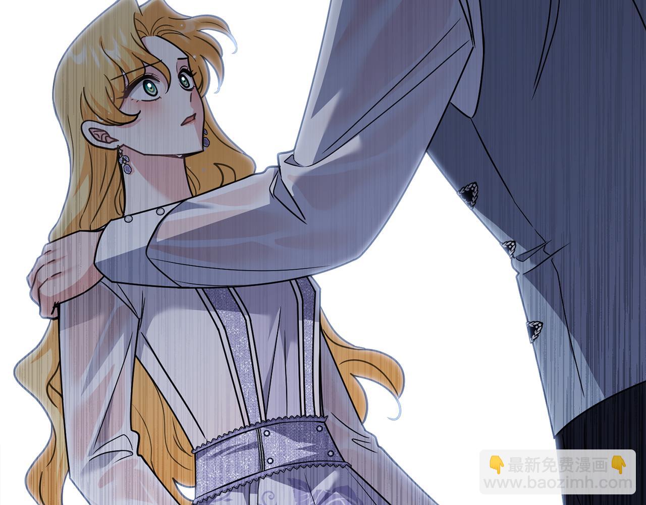 公爵大人，請別太靠近 - 第110話 大公的超級八卦(4/4) - 7