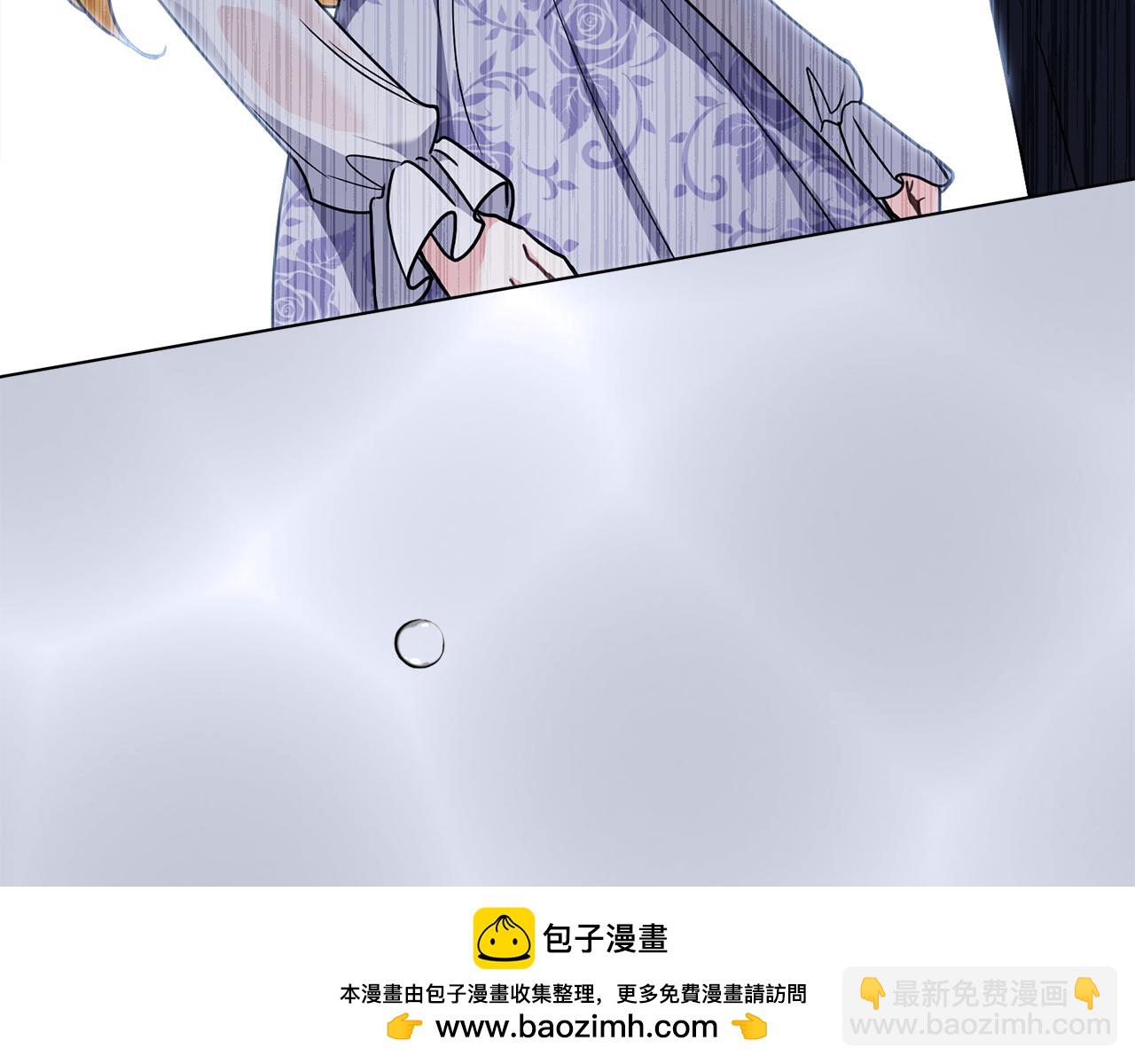 公爵大人，請別太靠近 - 第110話 大公的超級八卦(4/4) - 1