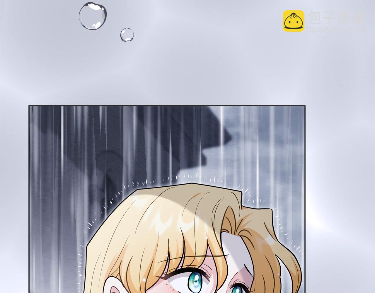 公爵大人，請別太靠近 - 第110話 大公的超級八卦(4/4) - 2