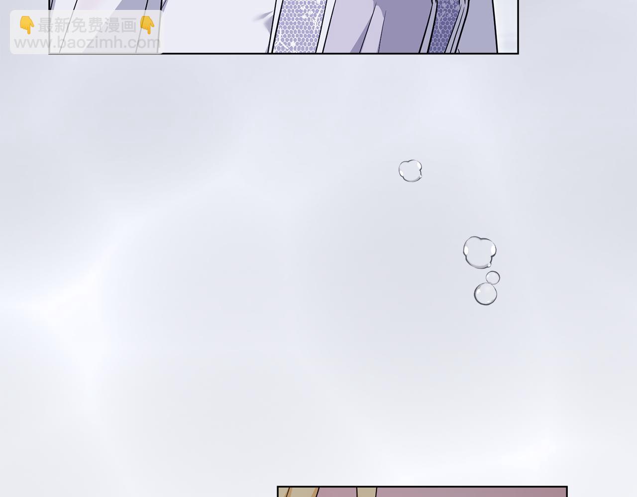 公爵大人，請別太靠近 - 第110話 大公的超級八卦(4/4) - 4