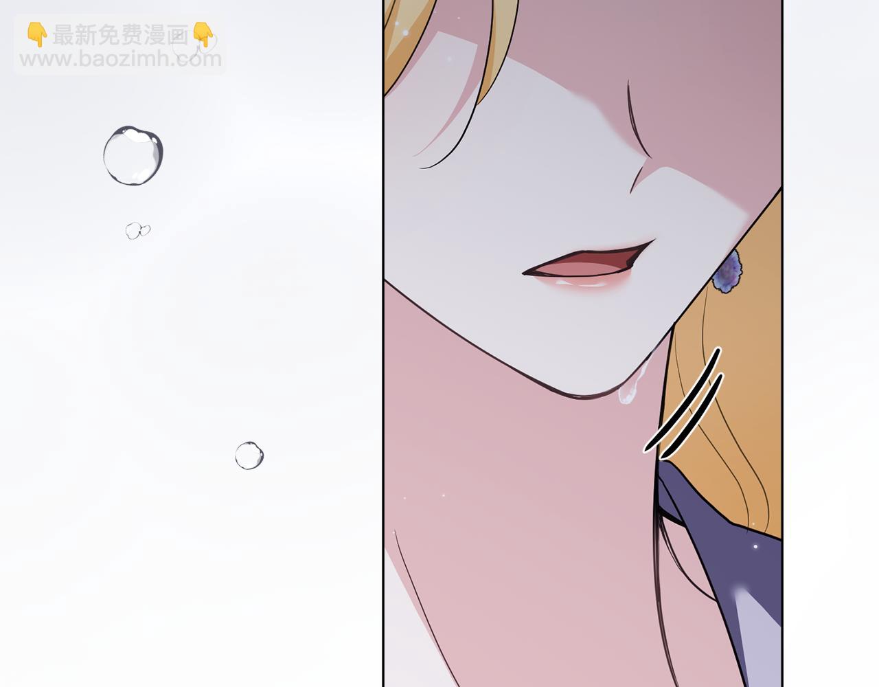 公爵大人，請別太靠近 - 第110話 大公的超級八卦(4/4) - 5