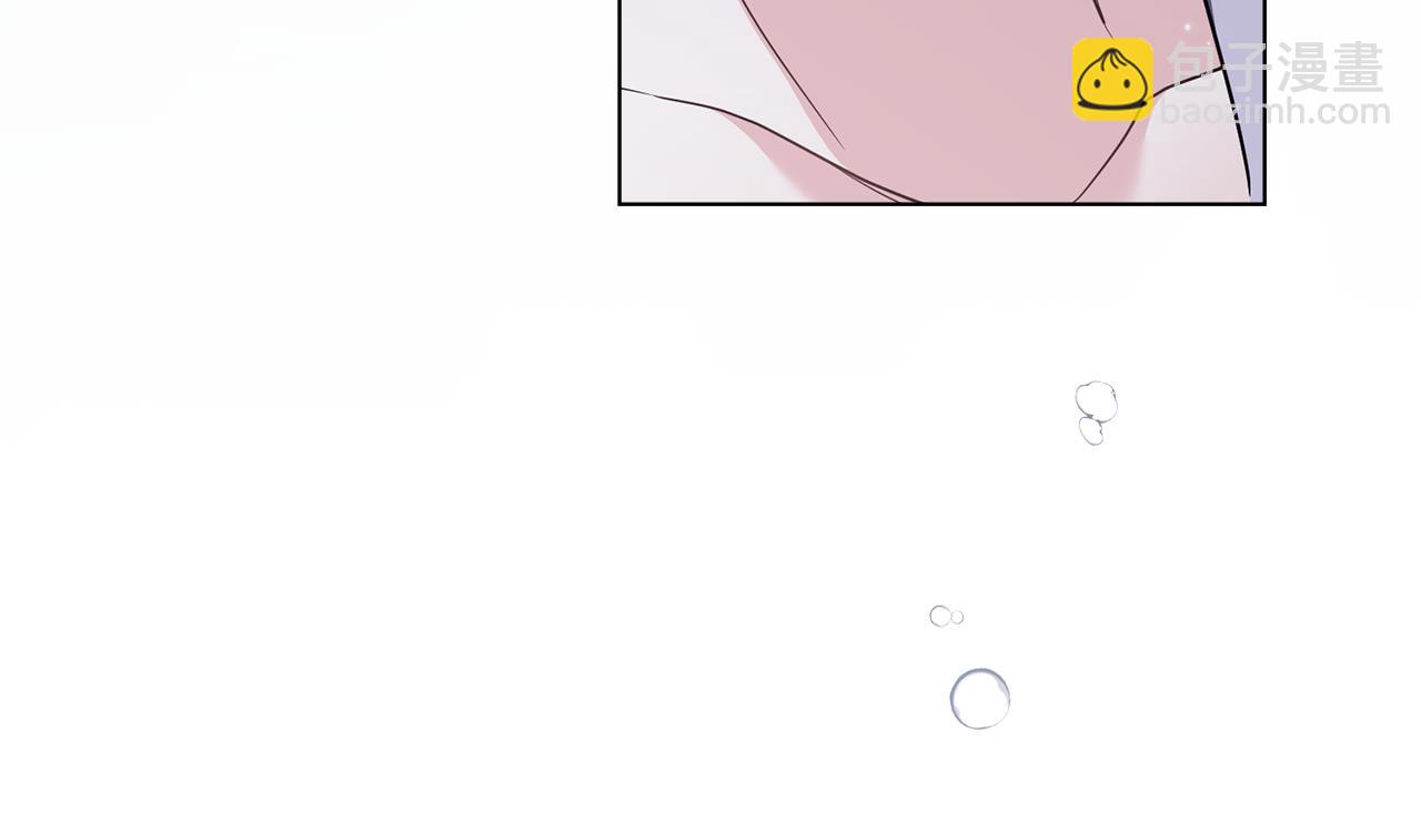 公爵大人，請別太靠近 - 第110話 大公的超級八卦(4/4) - 6