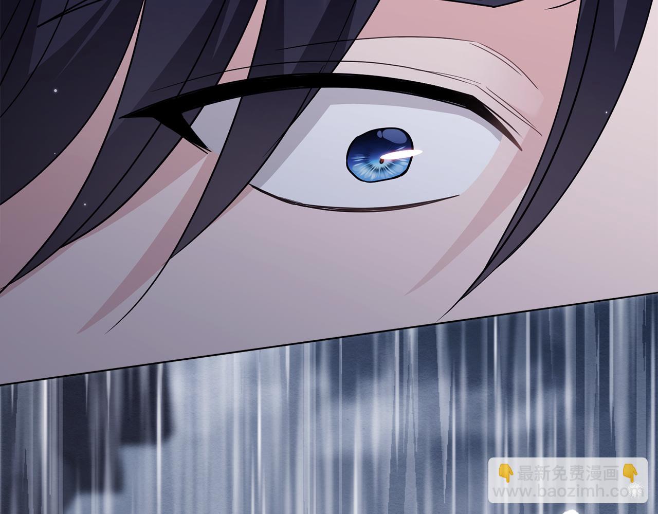 公爵大人，請別太靠近 - 第110話 大公的超級八卦(4/4) - 1