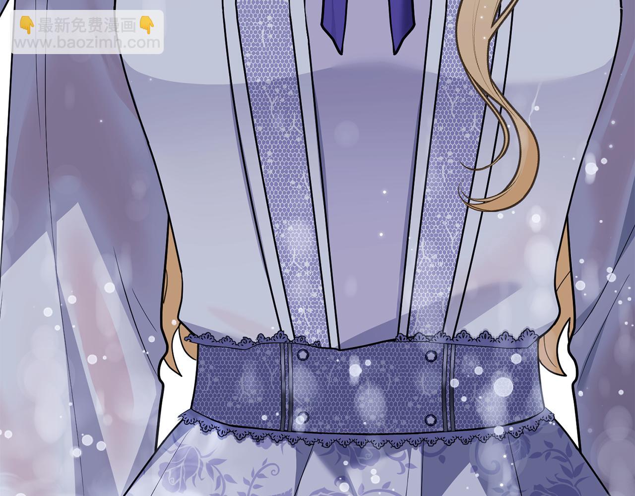 公爵大人，請別太靠近 - 第110話 大公的超級八卦(4/4) - 5