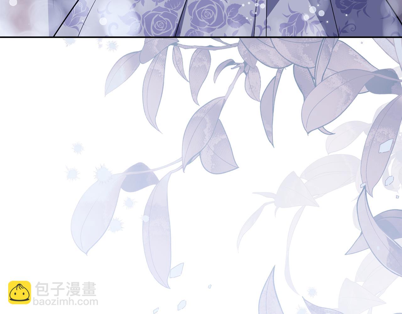 公爵大人，請別太靠近 - 第110話 大公的超級八卦(4/4) - 6