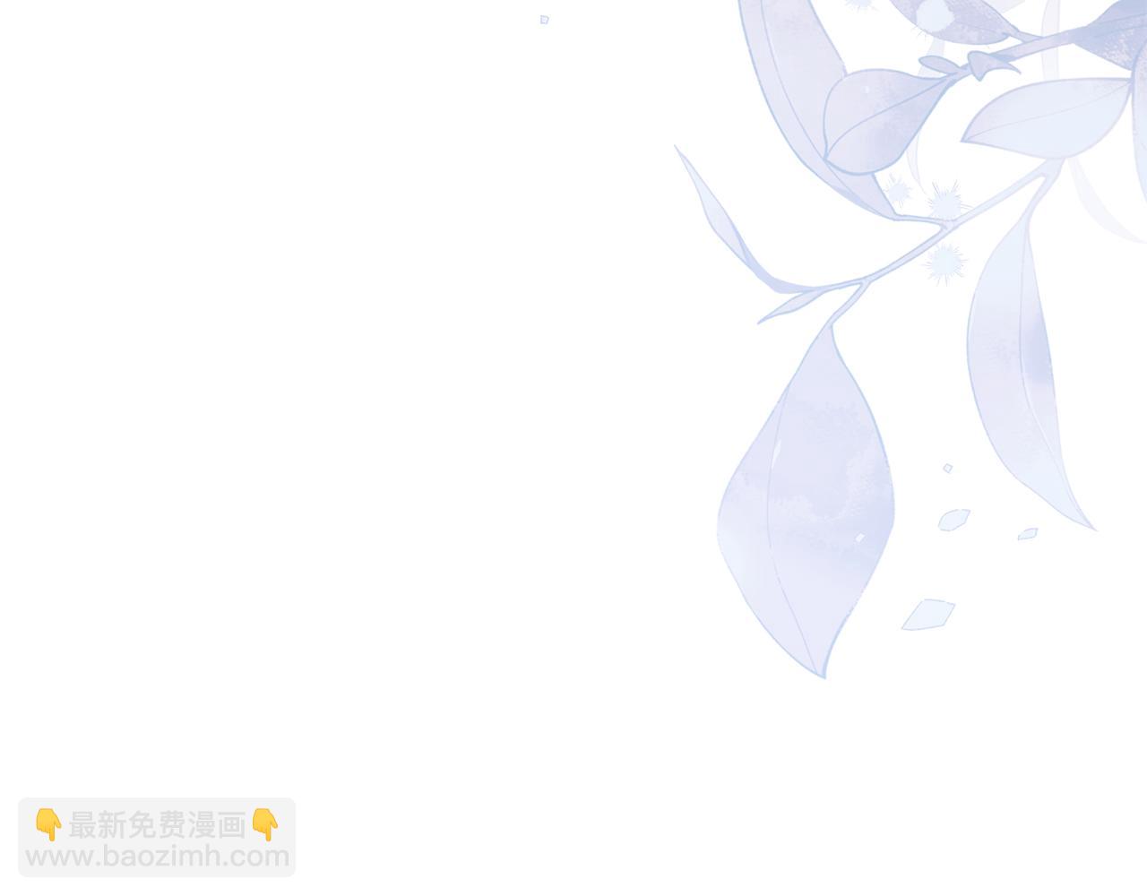 公爵大人，請別太靠近 - 第110話 大公的超級八卦(4/4) - 7