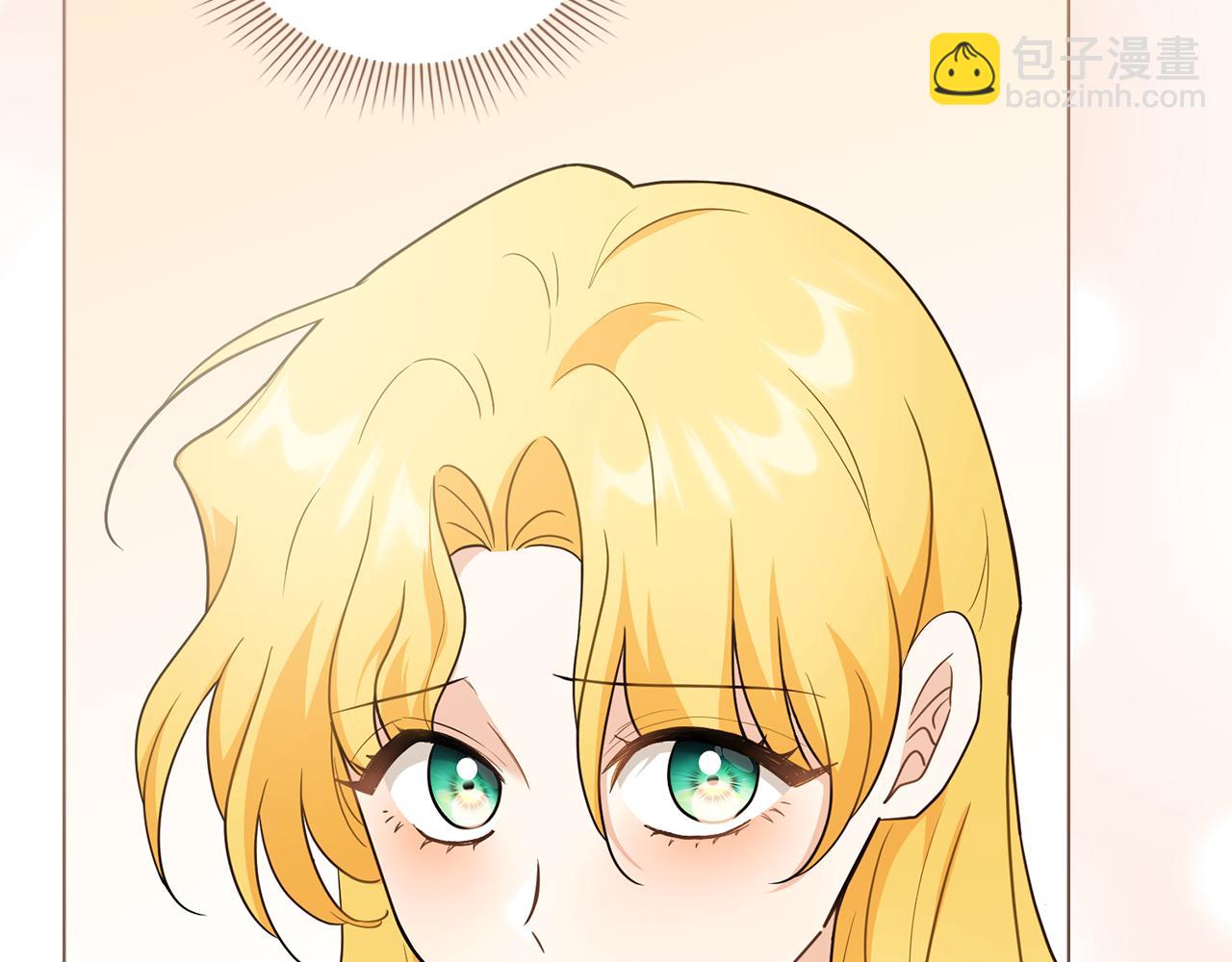 公爵大人，請別太靠近 - 第110話 大公的超級八卦(1/4) - 3