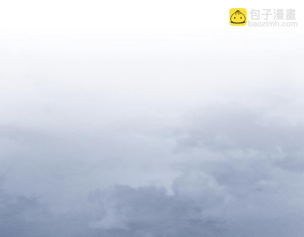 公爵大人，請別太靠近 - 第110話 大公的超級八卦(1/4) - 4