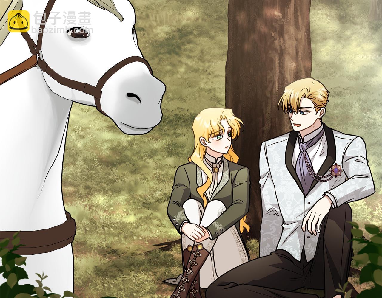 公爵大人，請別太靠近 - 第110話 大公的超級八卦(1/4) - 3