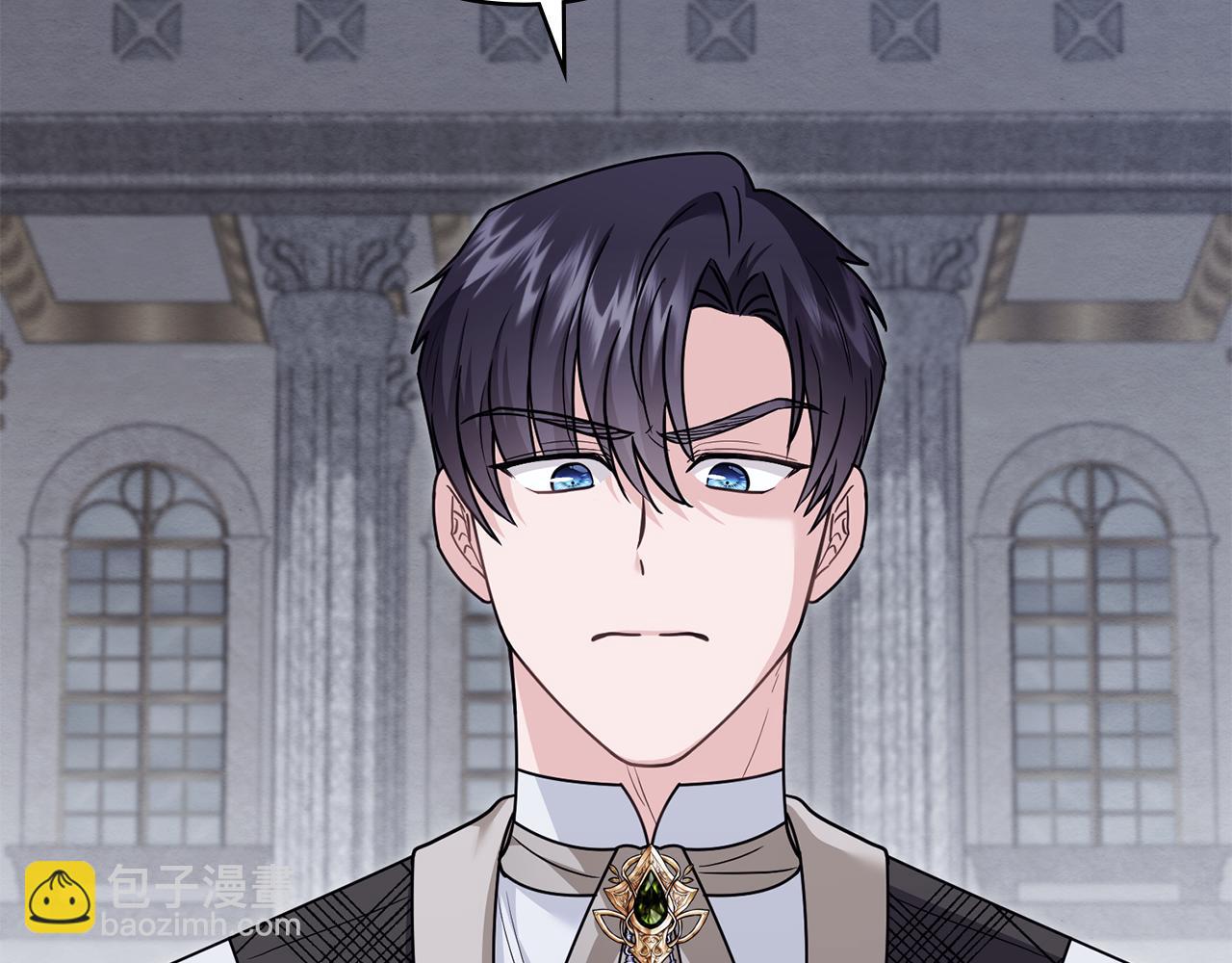 公爵大人，請別太靠近 - 第110話 大公的超級八卦(1/4) - 7