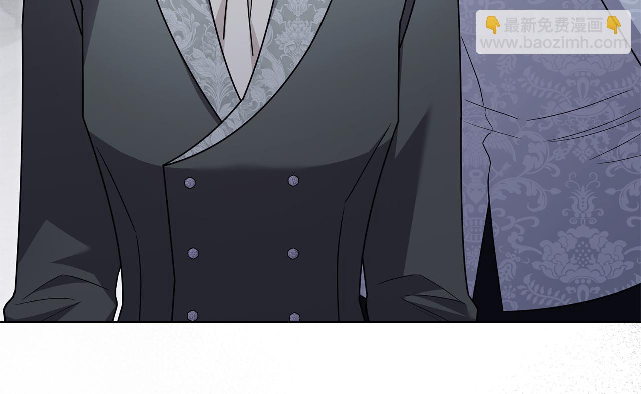 公爵大人，請別太靠近 - 第110話 大公的超級八卦(1/4) - 3