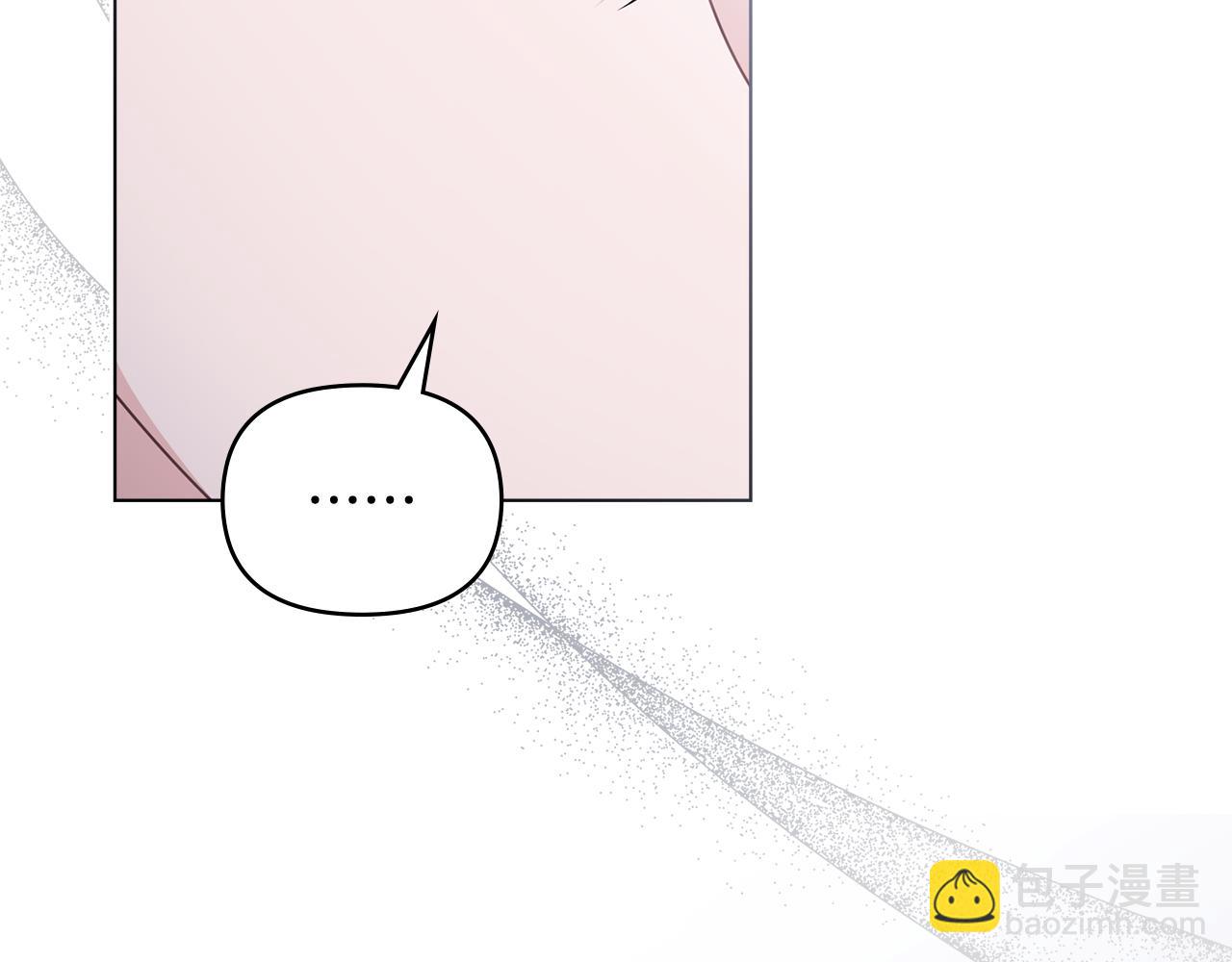 公爵大人，請別太靠近 - 第110話 大公的超級八卦(1/4) - 3