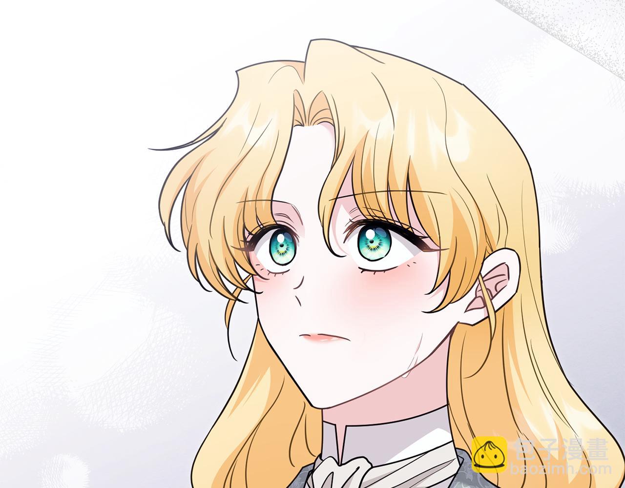 公爵大人，請別太靠近 - 第110話 大公的超級八卦(1/4) - 4