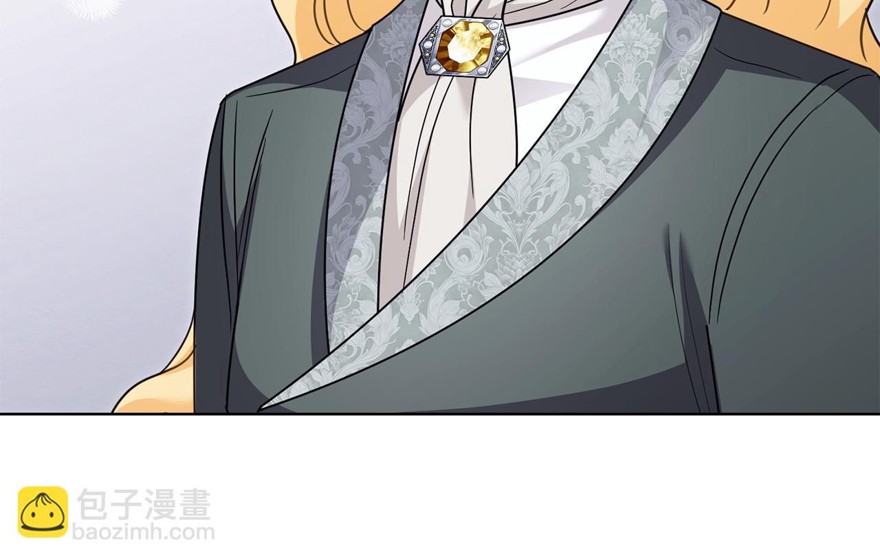 公爵大人，請別太靠近 - 第110話 大公的超級八卦(1/4) - 5