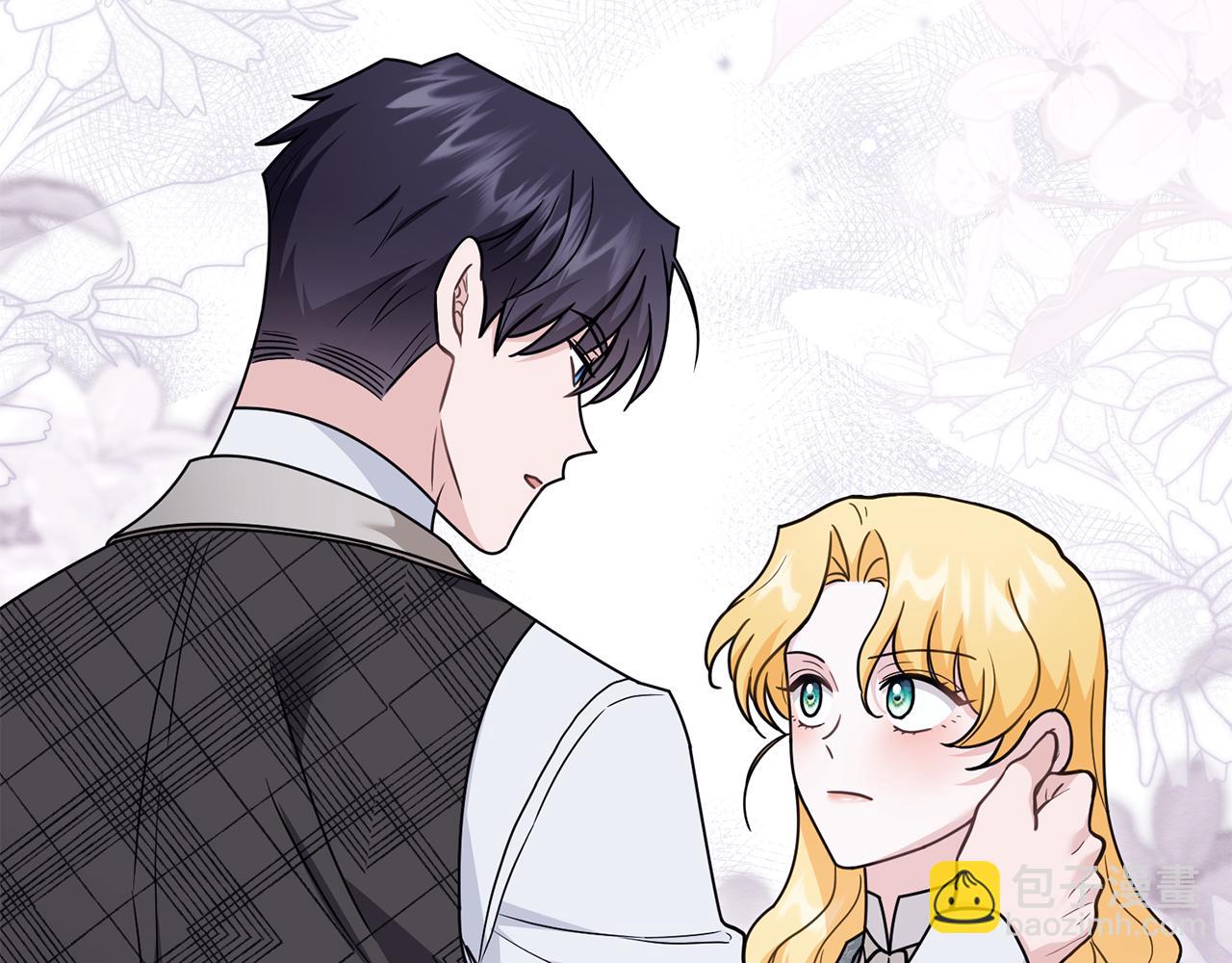 公爵大人，請別太靠近 - 第110話 大公的超級八卦(1/4) - 7