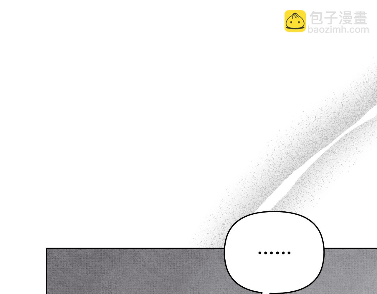 公爵大人，請別太靠近 - 第110話 大公的超級八卦(2/4) - 5