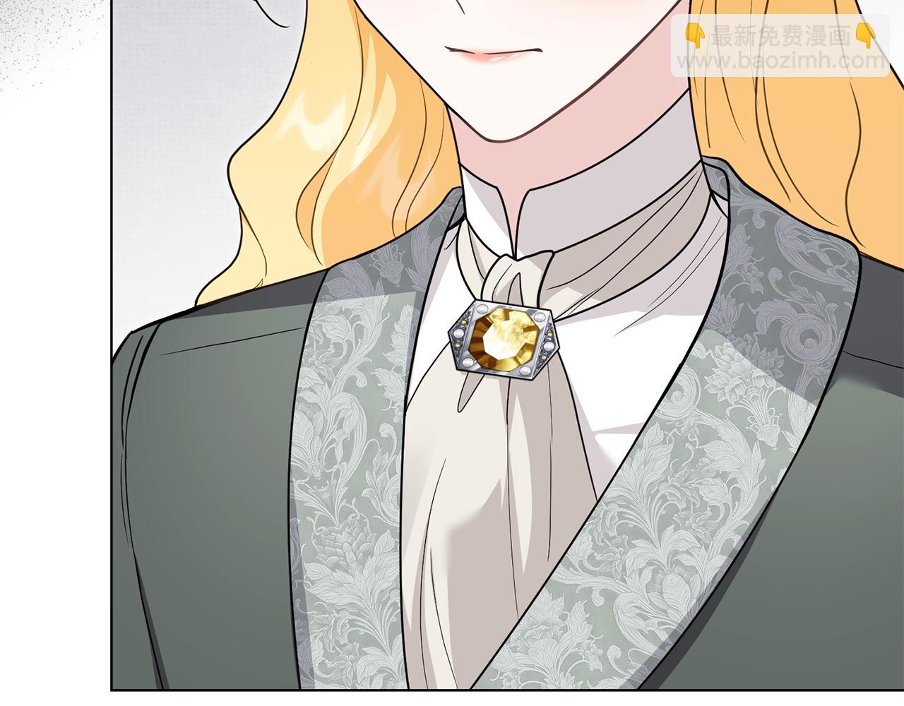 公爵大人，請別太靠近 - 第110話 大公的超級八卦(2/4) - 7