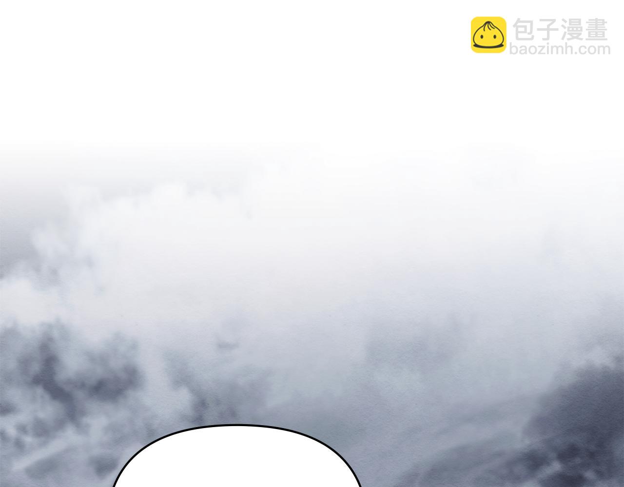 公爵大人，請別太靠近 - 第110話 大公的超級八卦(2/4) - 8