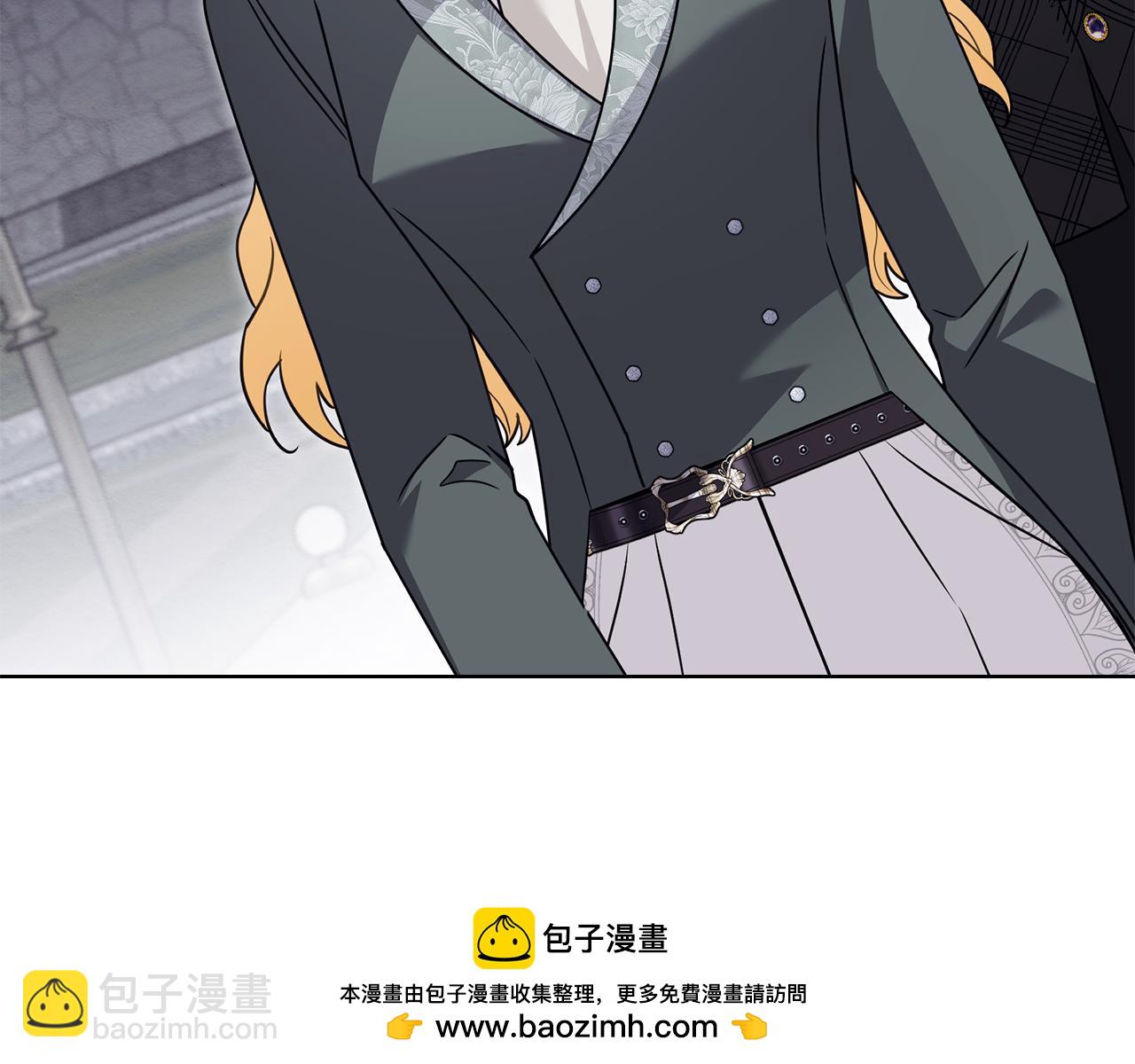 公爵大人，請別太靠近 - 第110話 大公的超級八卦(2/4) - 3