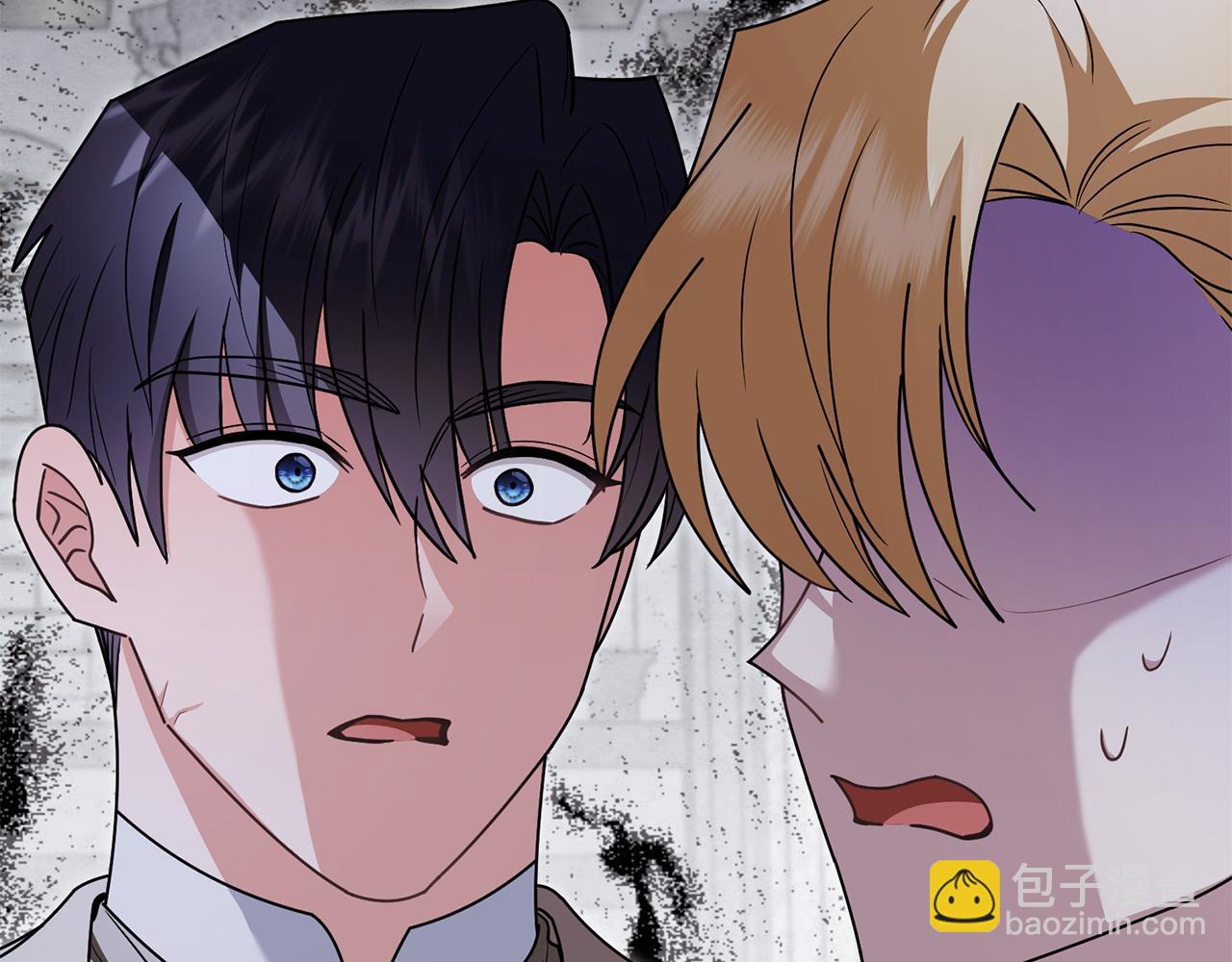 公爵大人，請別太靠近 - 第110話 大公的超級八卦(2/4) - 4