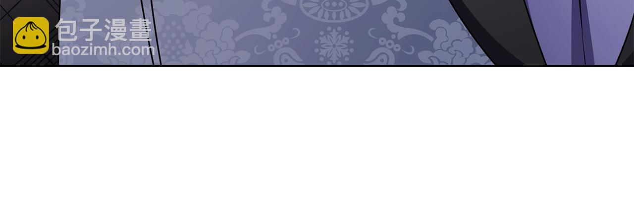 公爵大人，請別太靠近 - 第110話 大公的超級八卦(2/4) - 6