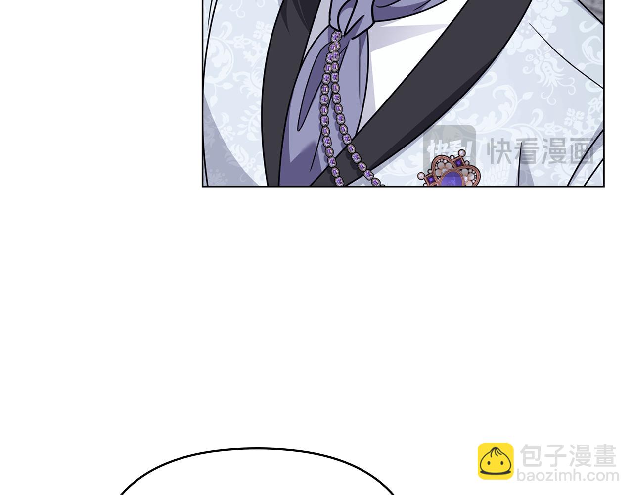 公爵大人，請別太靠近 - 第110話 大公的超級八卦(2/4) - 3